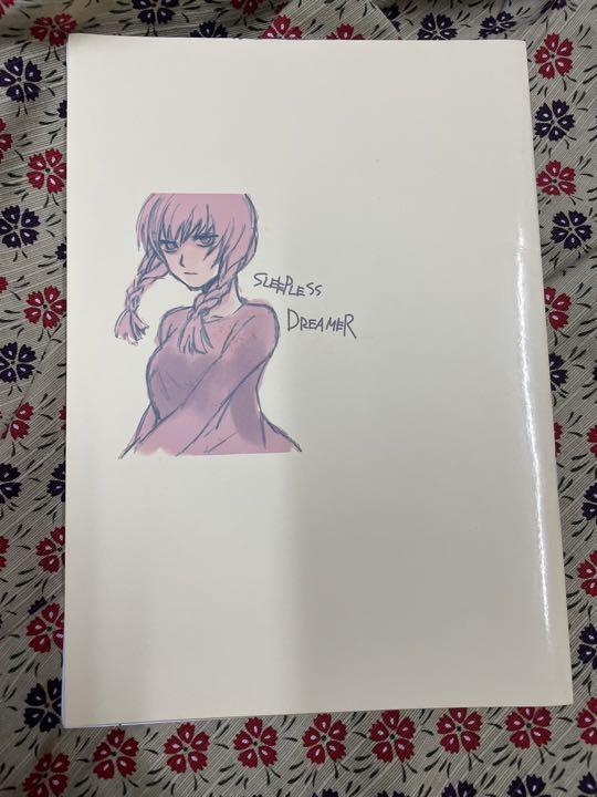 赤美潤一郎 ゆめにっき 同人誌 骰子 sleepless dreamer - メルカリ 赤美潤一郎 ゆめにっき 同人誌 骰子 sleepless dreamer - メルカリ