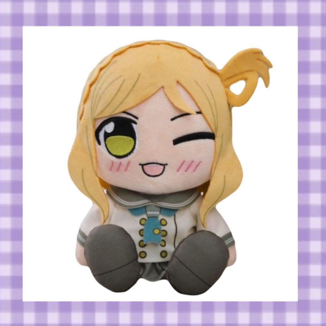 ラブライブ!サンシャイン!! くりぱん ぬいぐるみ 小原鞠莉 ぬいぐるみ・マスコット