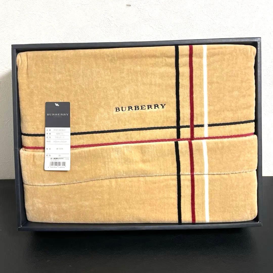 新品未使用 Burberry バーバリー タオルケット シングルサイズ 新品未使用 Burberry バーバリー タオルケット シングルサイズ