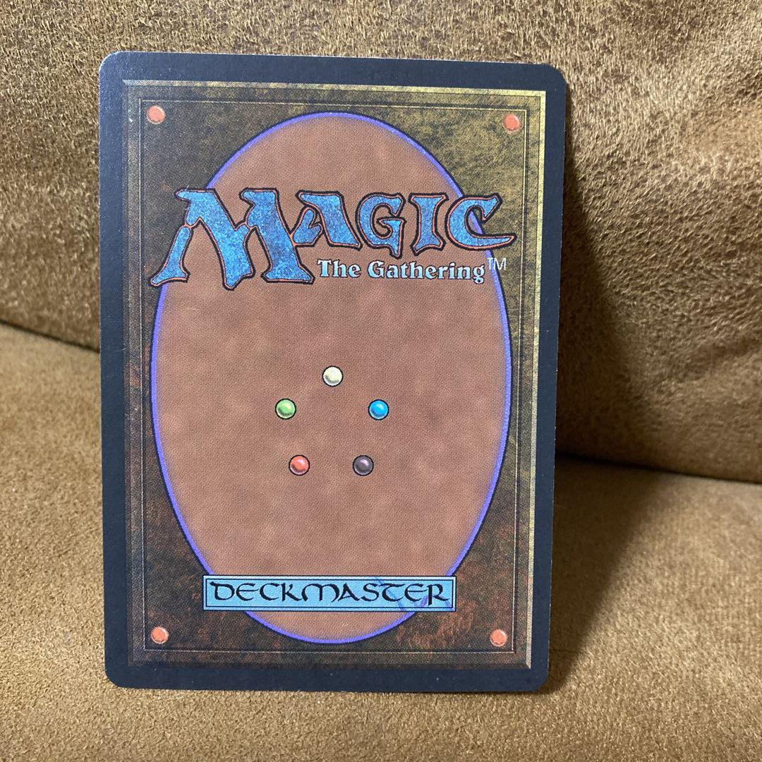マジック：ザ・ギャザリング Phyrexian Devourer Phyrexian Devourer | Alliances - Italian | Star City Games
