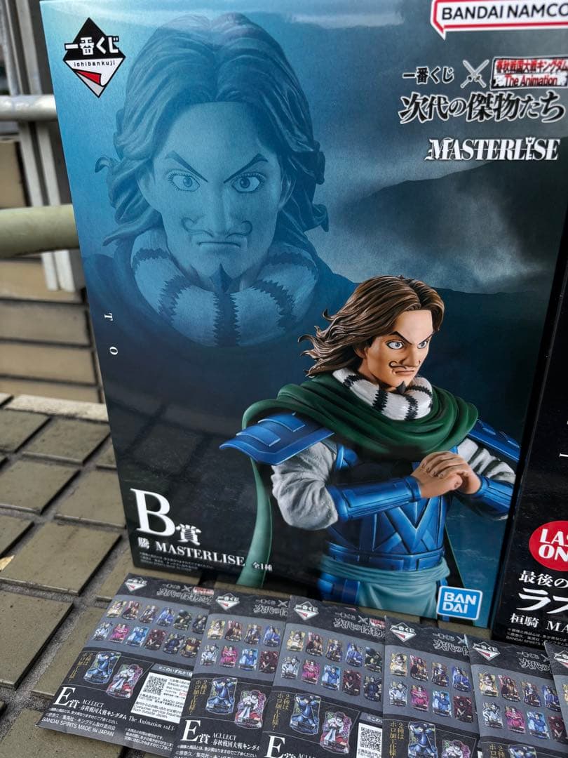 20個一番くじ 春秋戦国大戦キングダムThe Animation 次代の傑物たち 20個一番くじ 春秋戦国大戦キングダムThe Animation 次代の傑物たち