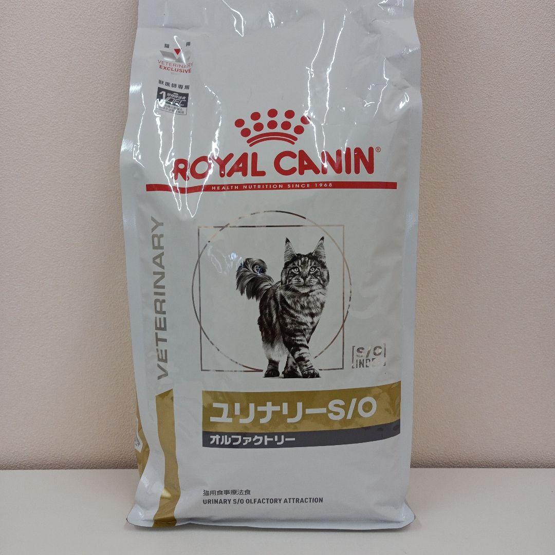 ロイヤルカナン ユリナリーS/O オルファクトリー 猫用 2kg 1袋 6,300円