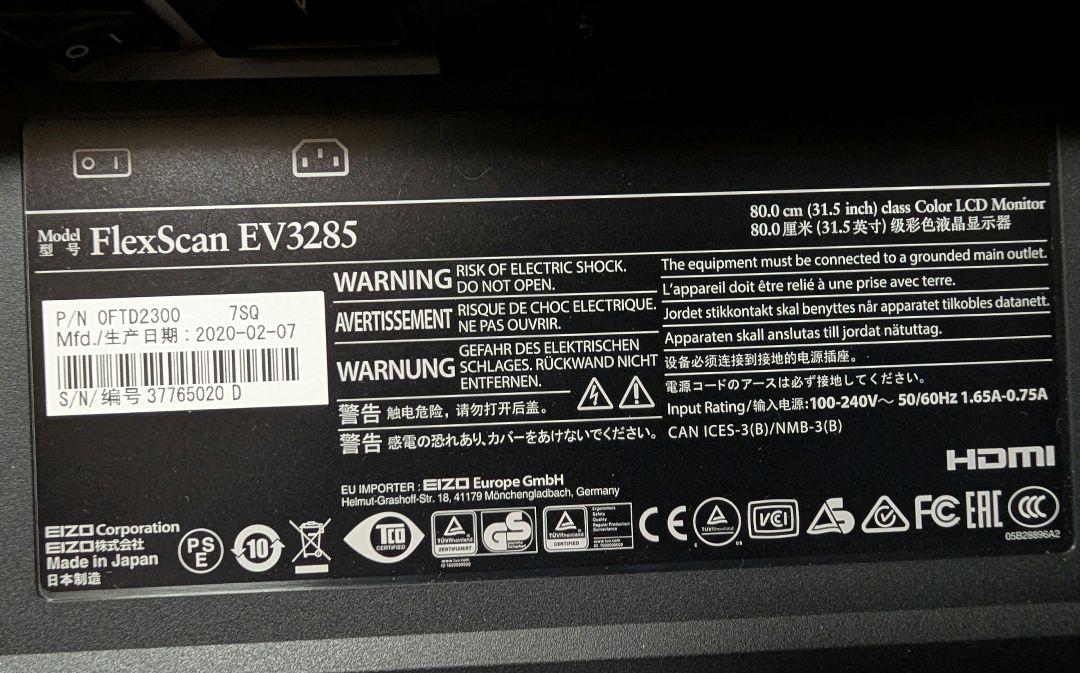 EIZO FlexScan EV3285-BK 31.5インチ 4K液晶モニター