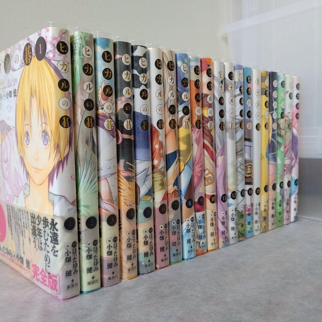 ヒカルの碁　完全版　初版　全巻セット　美品 Yahoo!オークション -「ヒカルの碁 完全版 全巻」(全巻セット