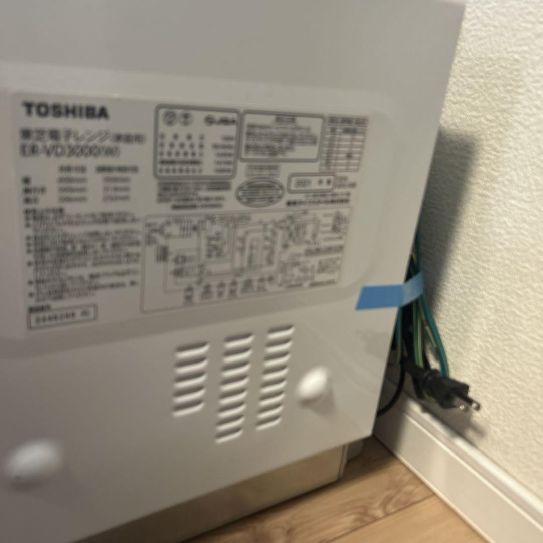 東芝 石窯ドーム ER-VD3000(W)