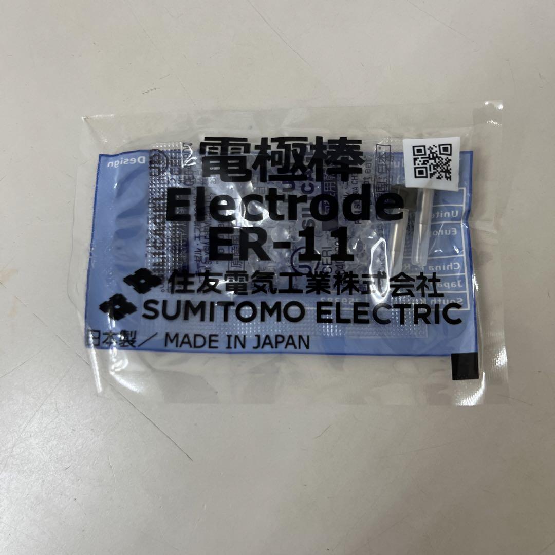 住友融着接続機TYPE-201用電極棒