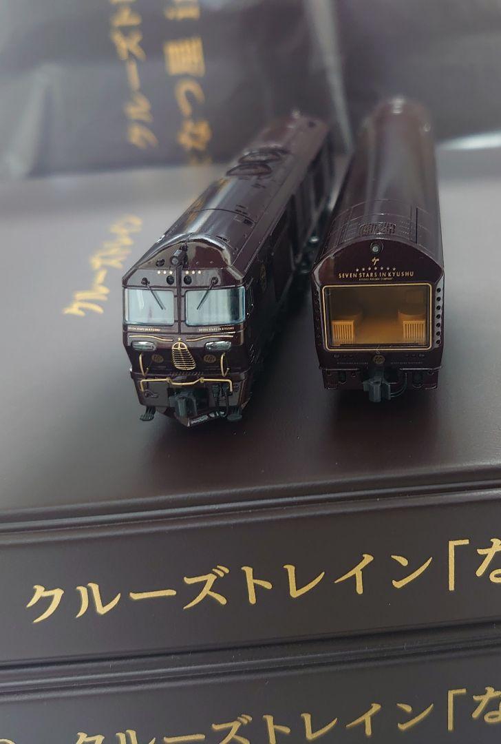 新発売 クルーズトレイン ななつ星in九州 8両 10‐1519 テーブル灯リアル点灯 鉄道模型