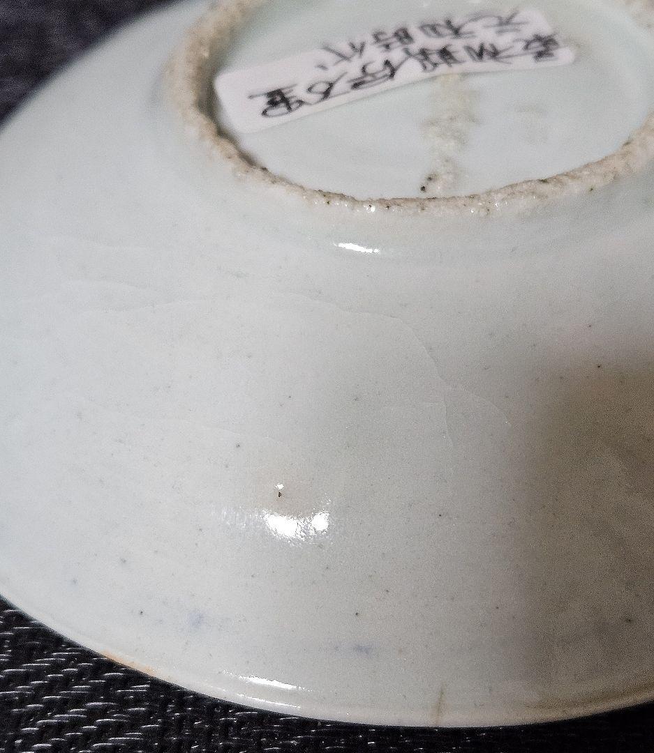 参考画像❗】【名品古伊万里❗】江戸時代初期 創成期初期伊万里