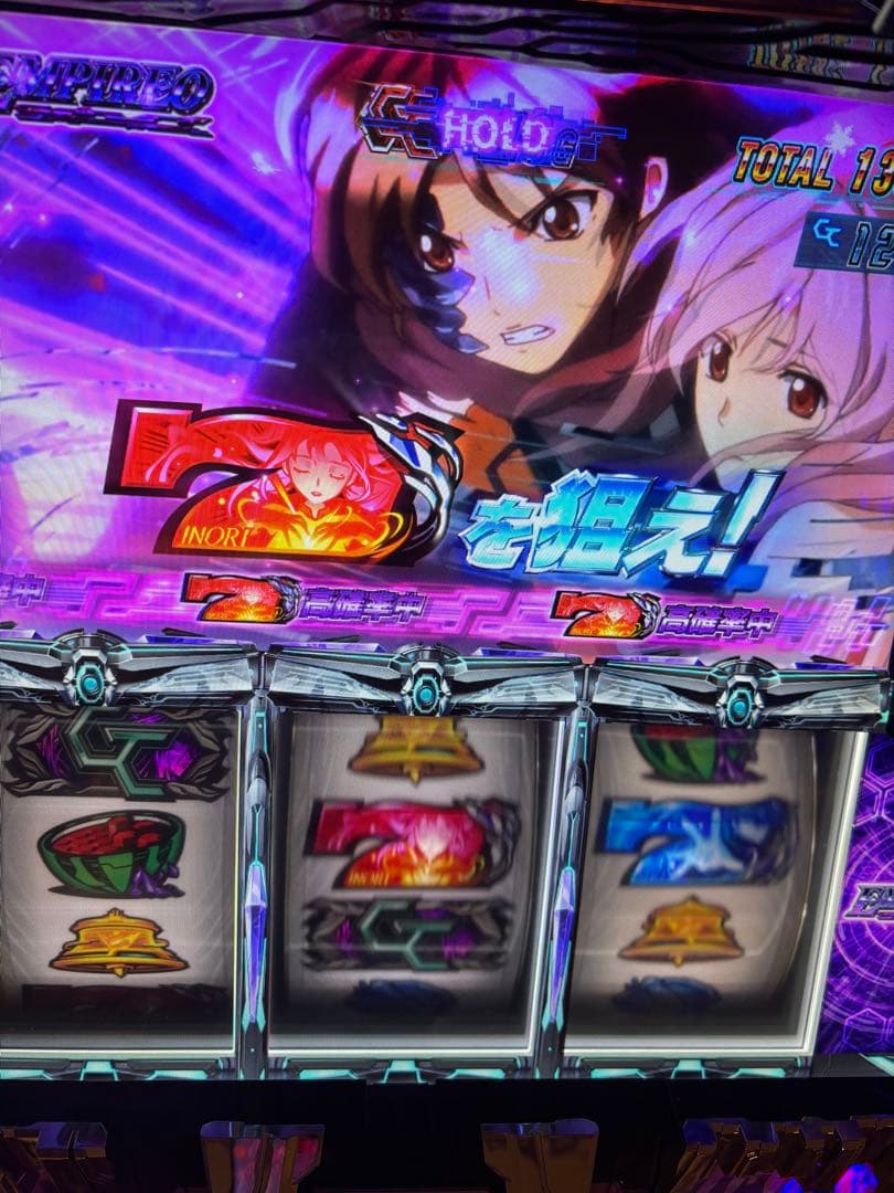 直接引渡し目立った傷や汚れなし