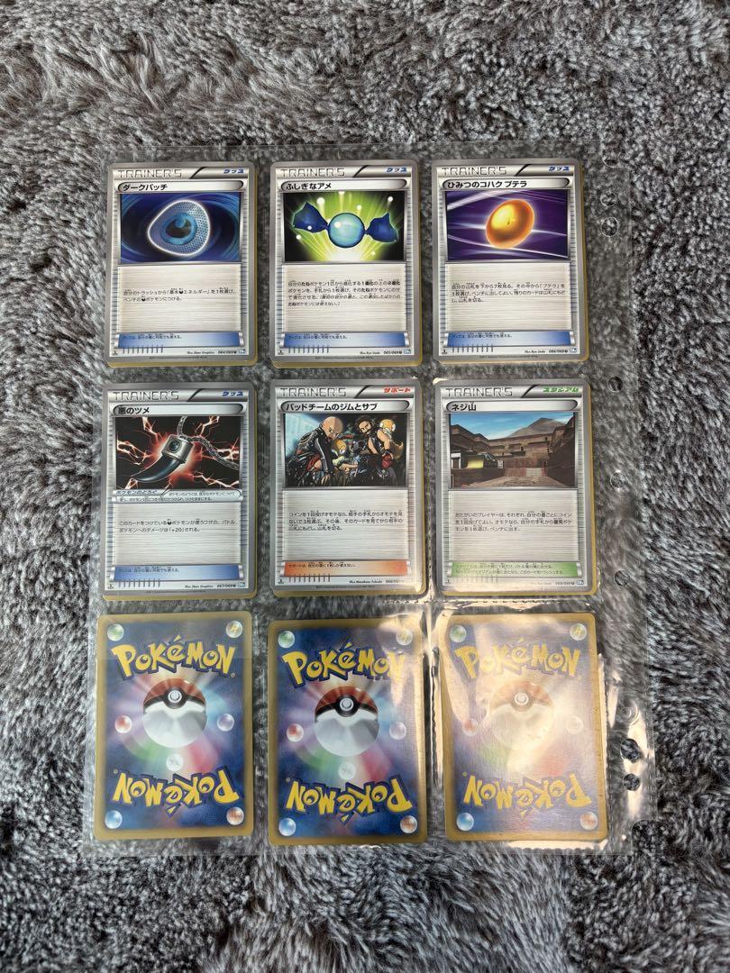 ポケモンカードゲームBW サイコドライブ ヘイルブリザード ダークオーダー ポケモンカードゲームBW サイコドライブ ヘイルブリザード