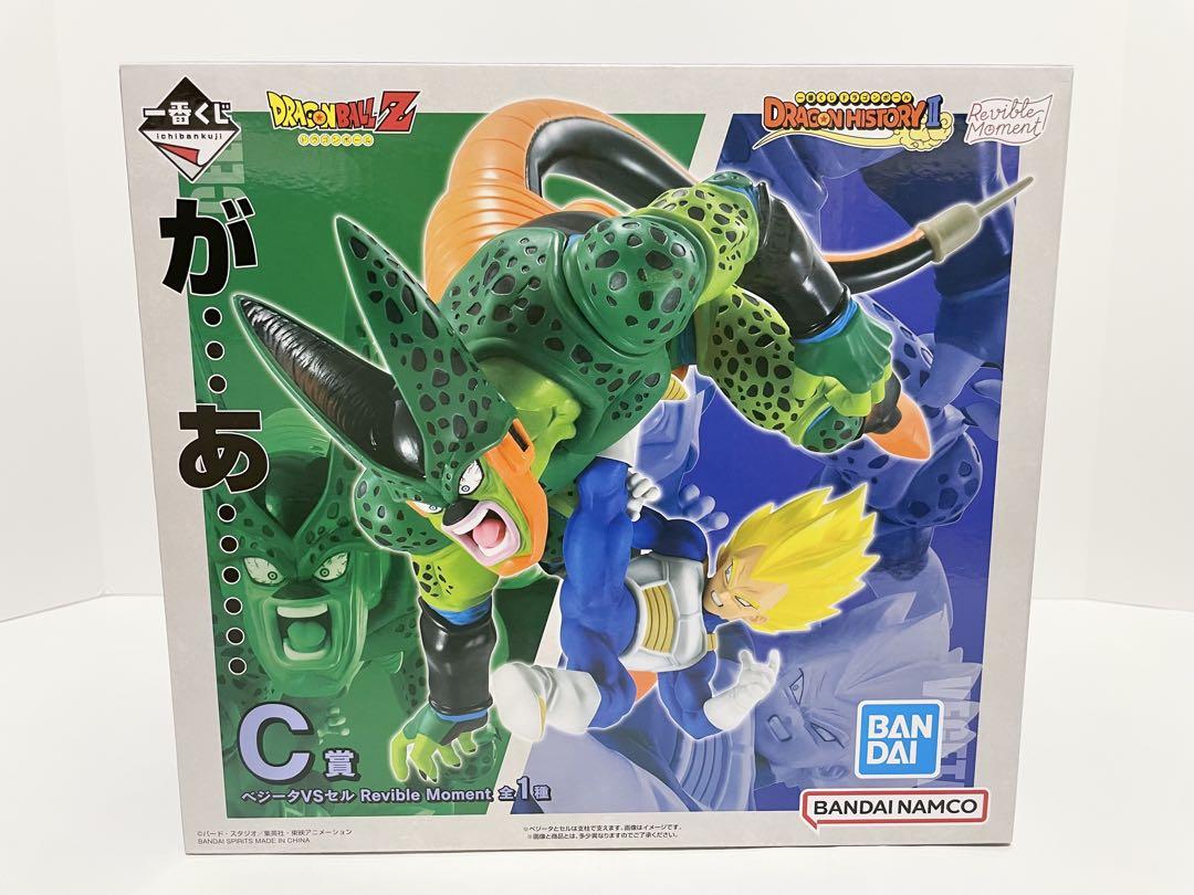ドラゴンボール 一番くじ ドラゴンヒストリー2 フィギュア HISTORY2 一番くじ ドラゴンボール DRAGON HISTORY Ⅱ｜一番くじ倶楽部
