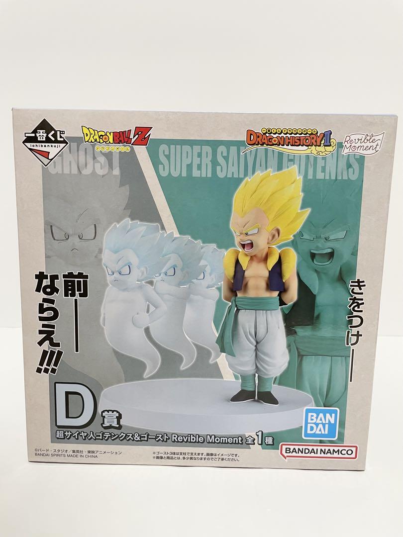 ドラゴンボール 1番くじ DRAGON BALL HISTORY II 一番くじ ドラゴンボール DRAGON HISTORY Ⅱ｜一番くじ倶楽部