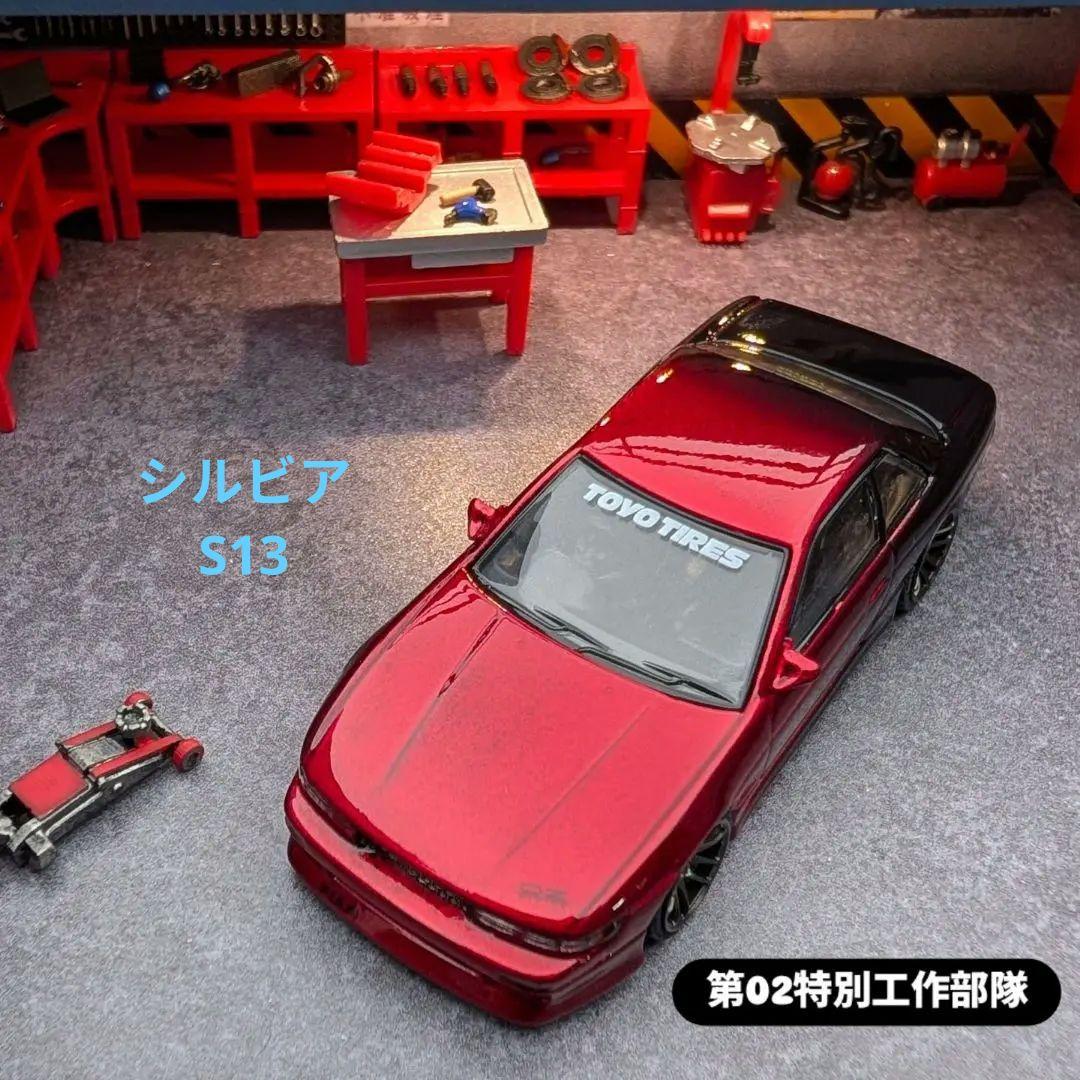 ターマックワークス 1/64 VERTEX 日産 シルビア S13 カスタム
