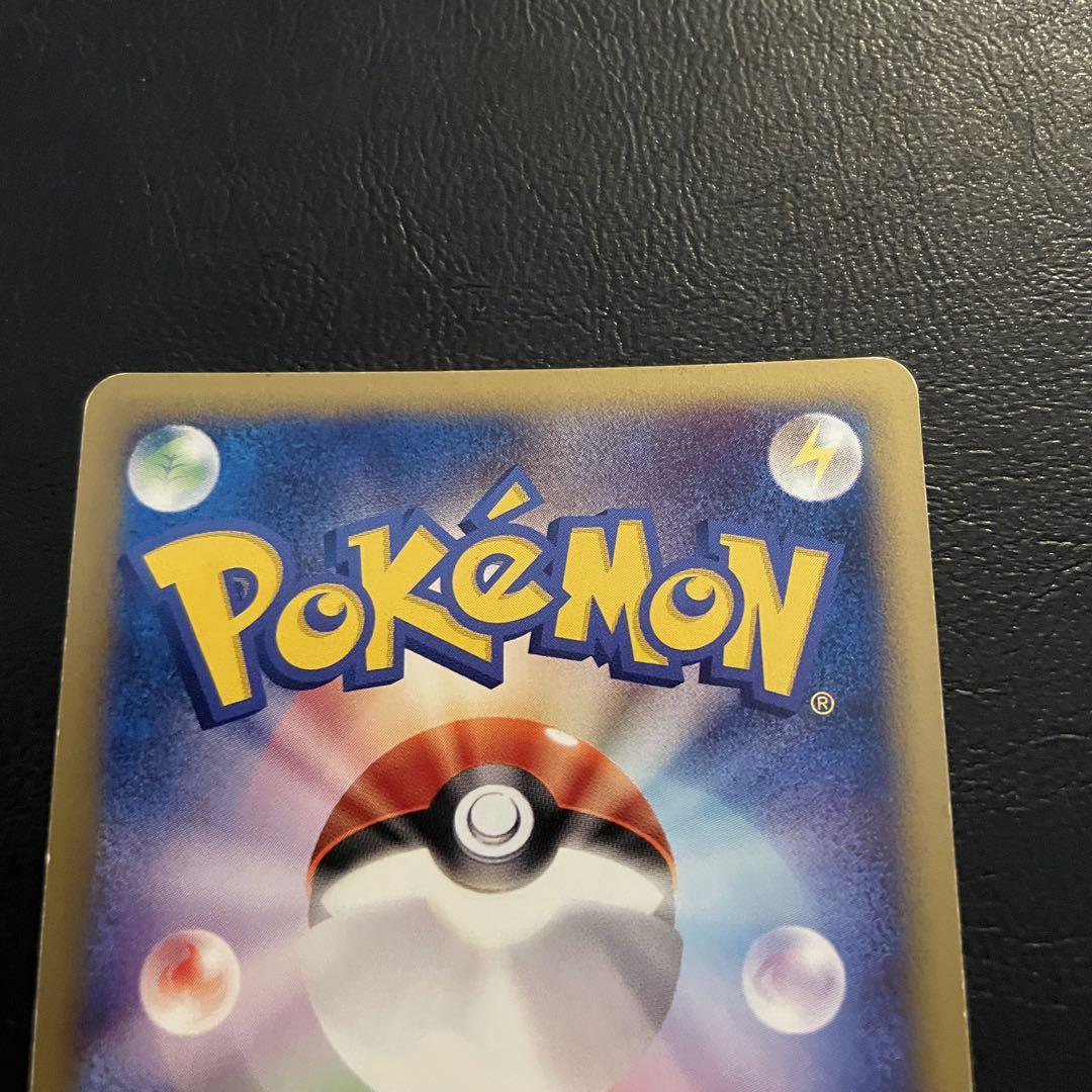 ⚫︎ポケモンカード e フシギバナ ホロ