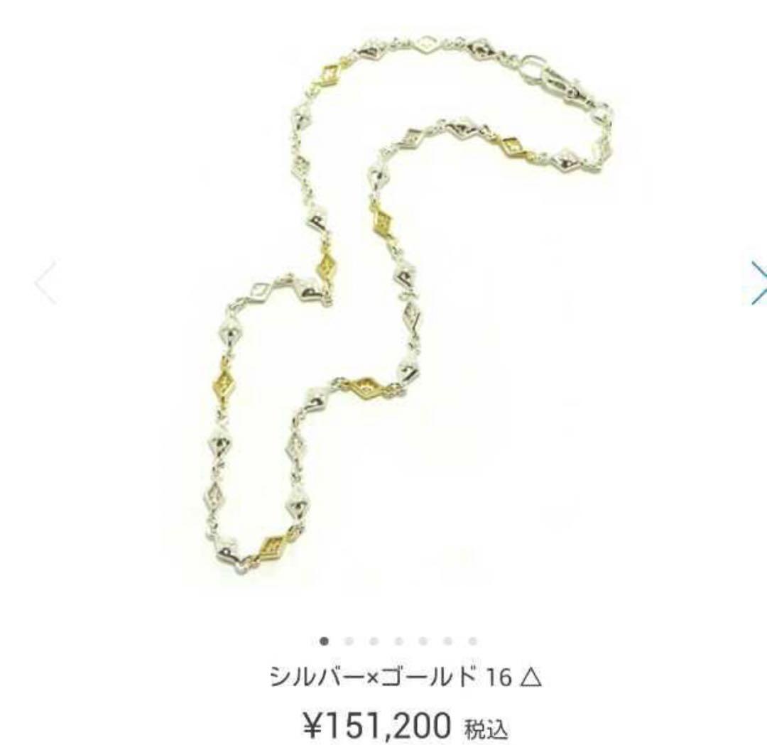 ローリーロドキン ハート　チャーム付き