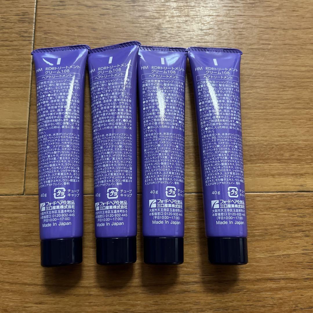 新品未使用HM PRODUCTS RDR トリートメントクリーム108 4本