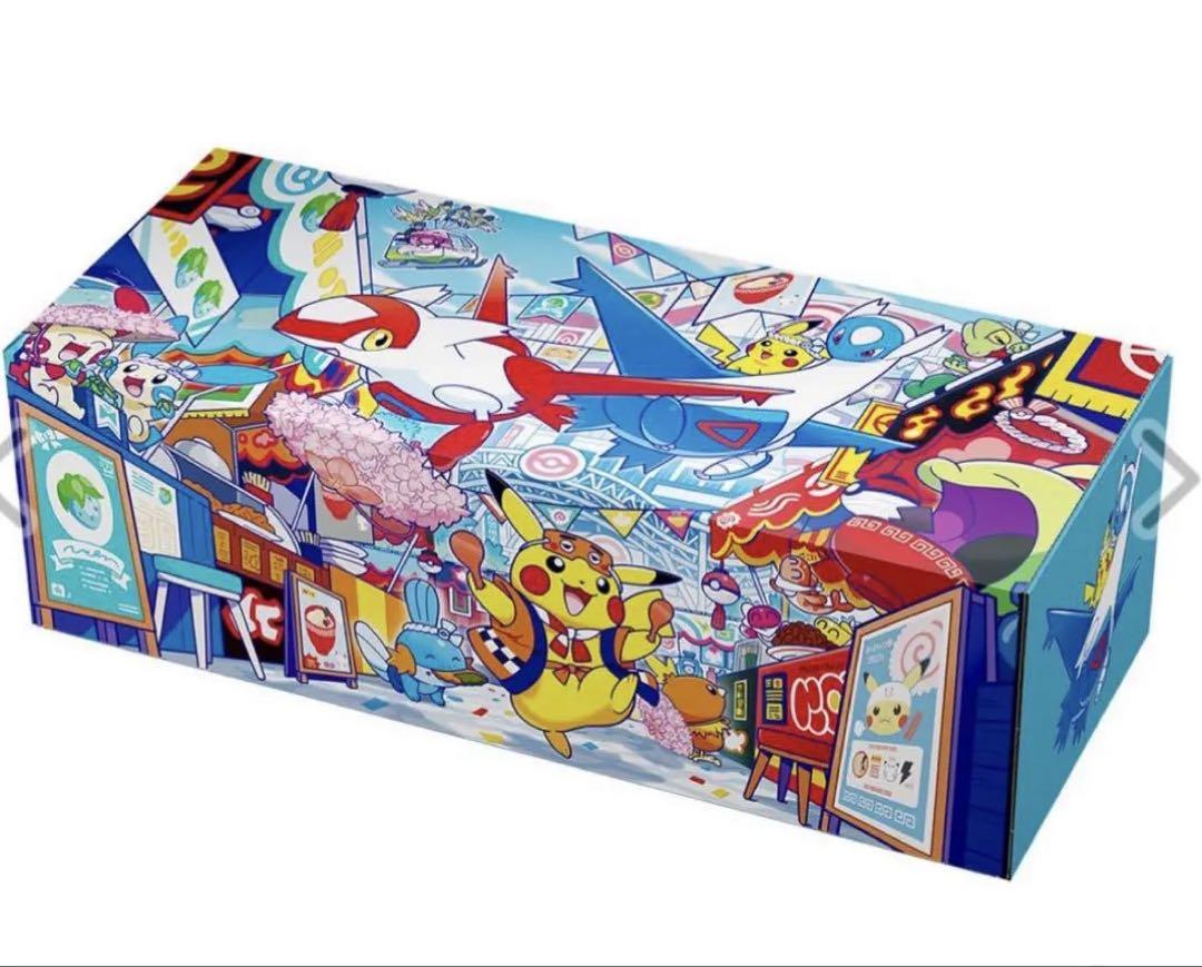 ポケモンセンター フクオカ スペシャルBOX