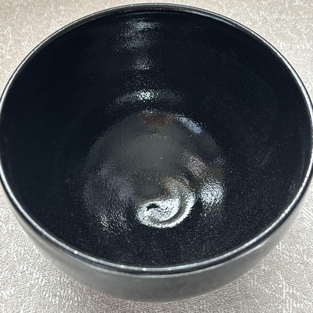 御題「樹」 茶道具 抹茶椀 作家物 nrcg.lt