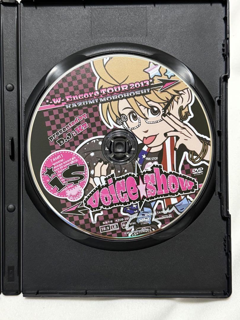 【SEAL限定商品】 セール中】諸星和己 【Voiceshow】DVD ミュージック