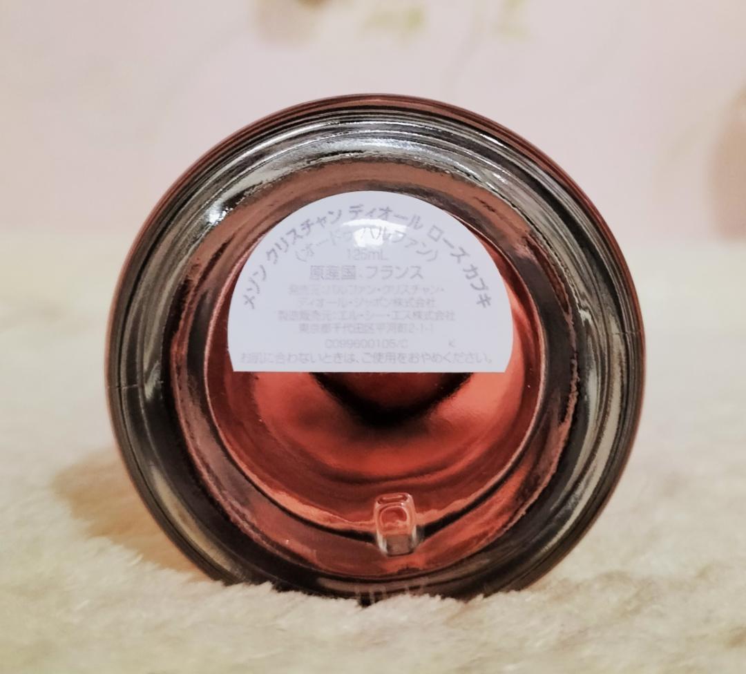 カブキ125ml