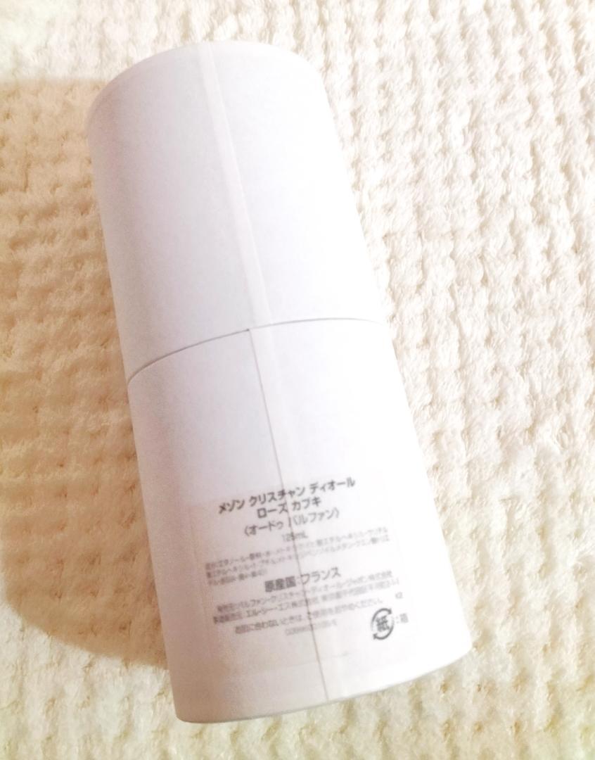 カブキ125ml