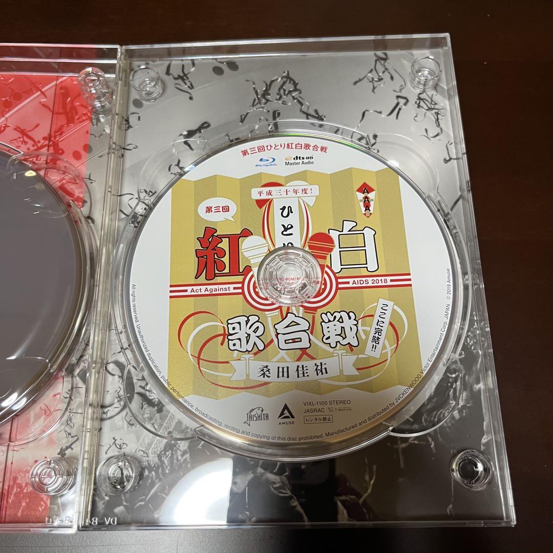桑田佳祐　ひとり紅白歌合戦三部作コンプリートBOX/Blu-ray