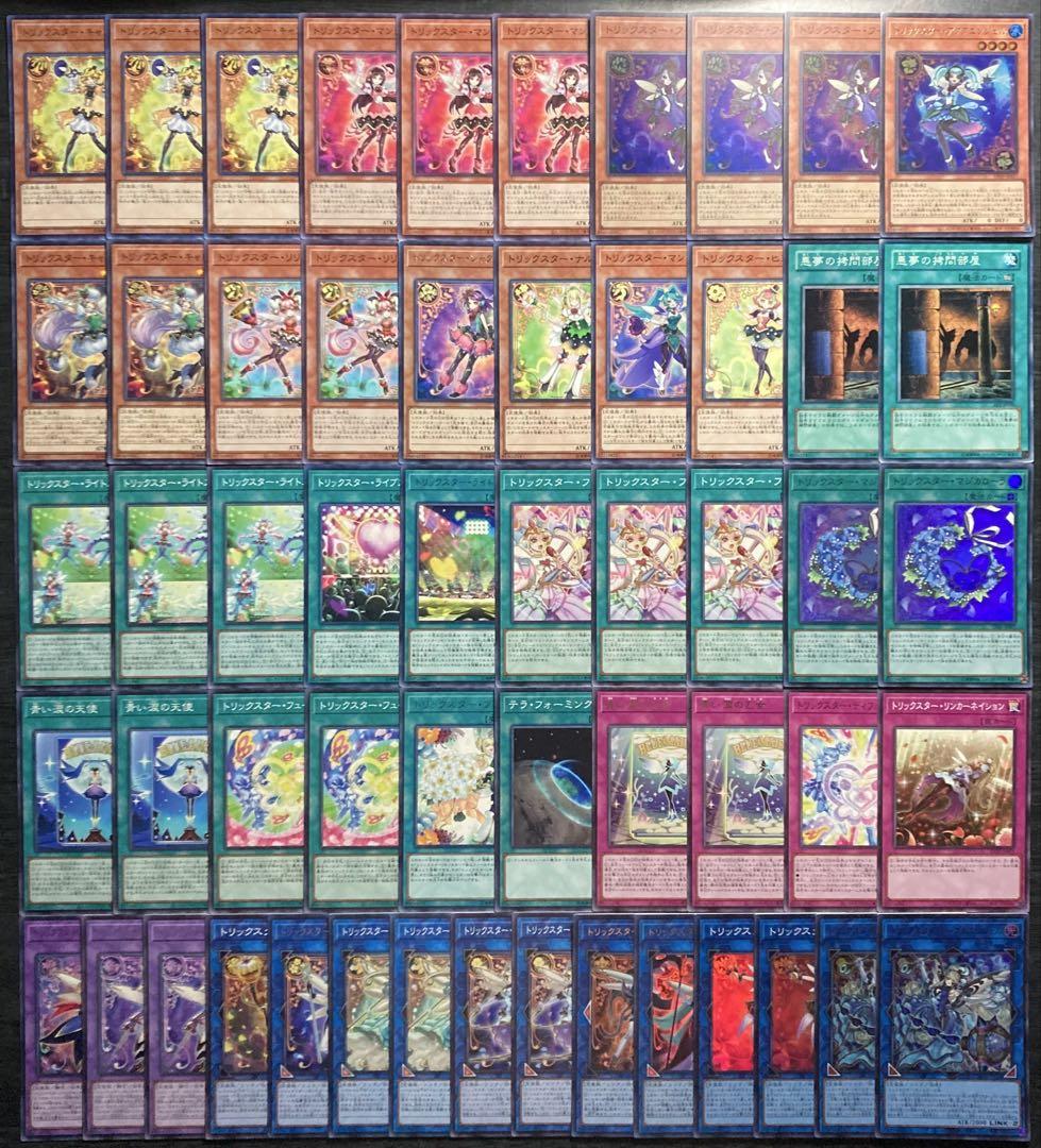 即日発送　トリックスターデッキ　構築済みデッキ　トリックスター・アクアエンジェル トリックスター・アクアエンジェル(トリックスターアクア