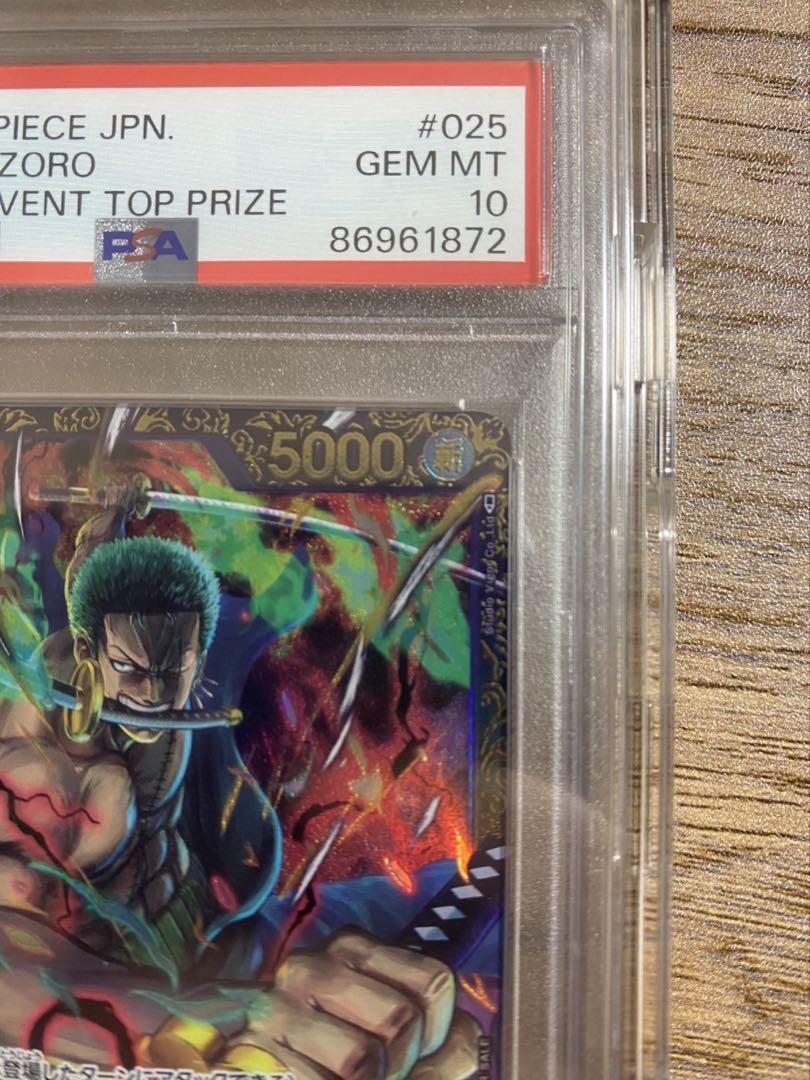 【鑑定付き】　PSA10 ロロノア•ゾロSR フラッグシップバトル記念カード