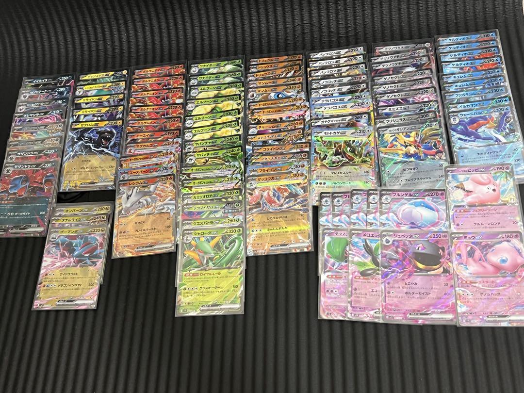 ポケモンカード rrまとめ売り - メルカリ