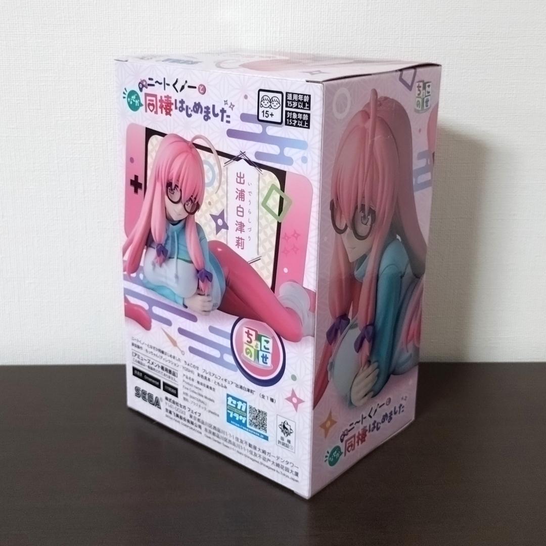 ニートくノ一となぜか同棲はじめました 出浦白津莉 フィギュア