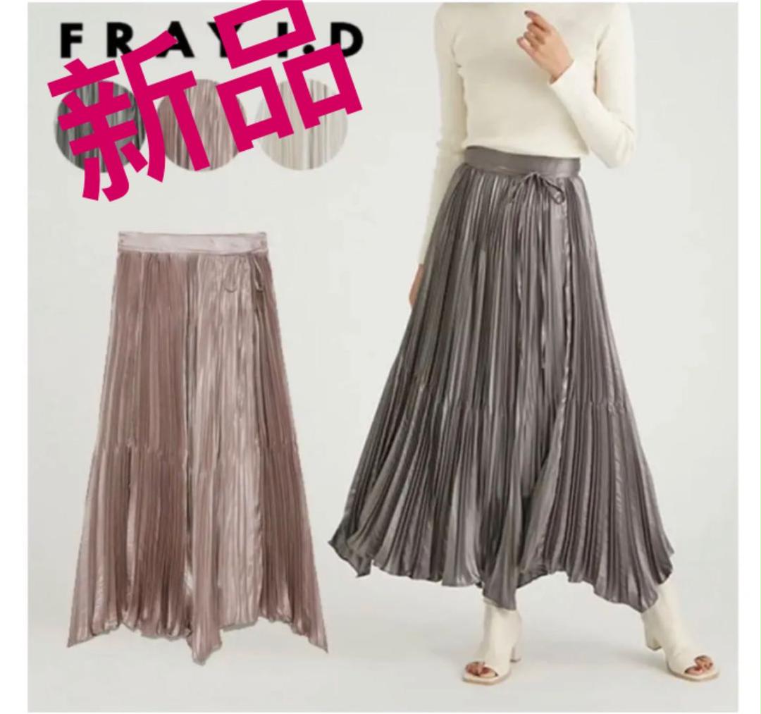 新品タグ付き フレイアイディー FRAY I.D サテンプリーツスカート 新品タグ付き フレイアイディー FRAY I.D サテンプリーツスカート