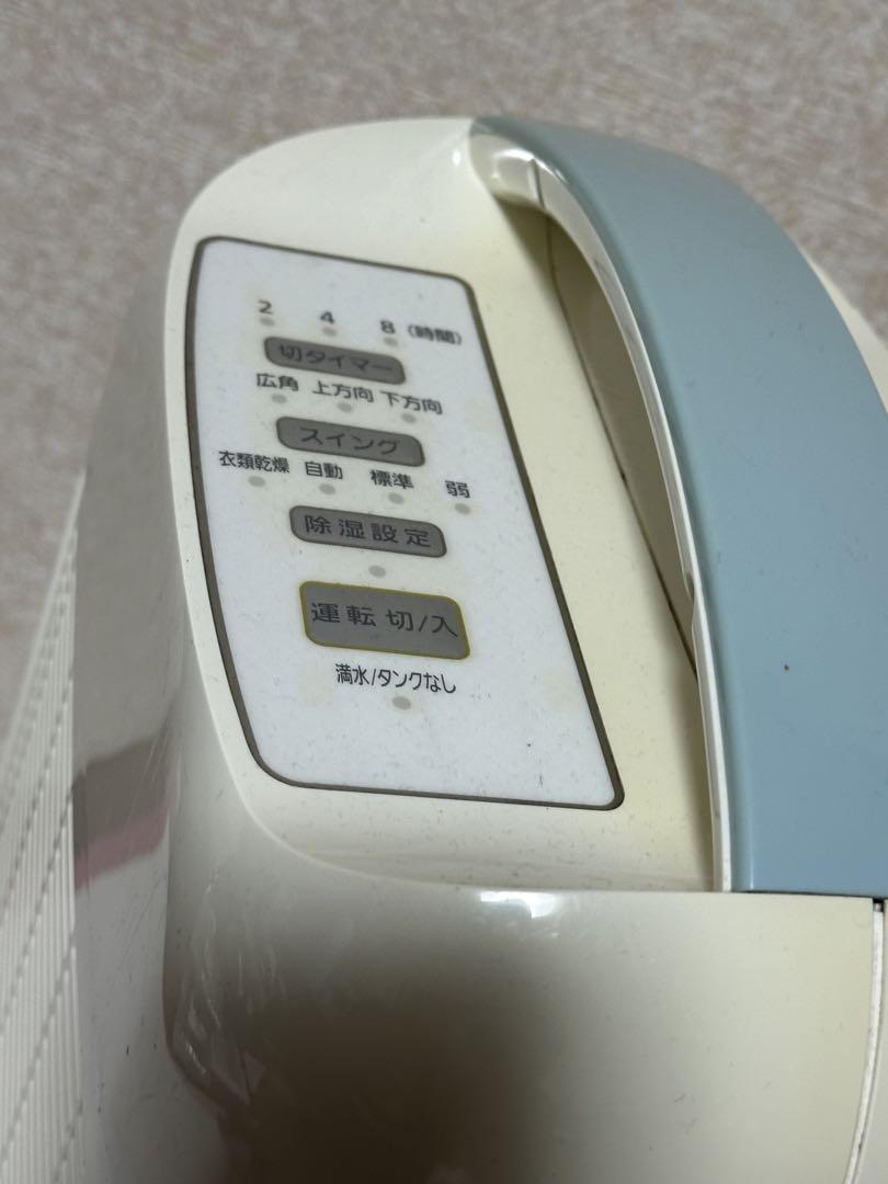 アイリスオーヤマ 衣類乾燥 除湿機 IJC-H65