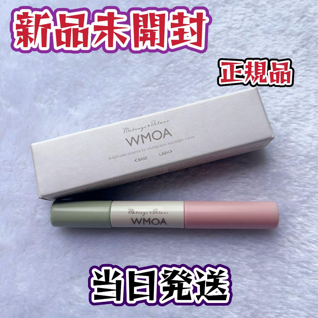 新品未開封 WMOA ウモア まつ毛 まつ毛デラックス まつ毛美容液*1本ナ