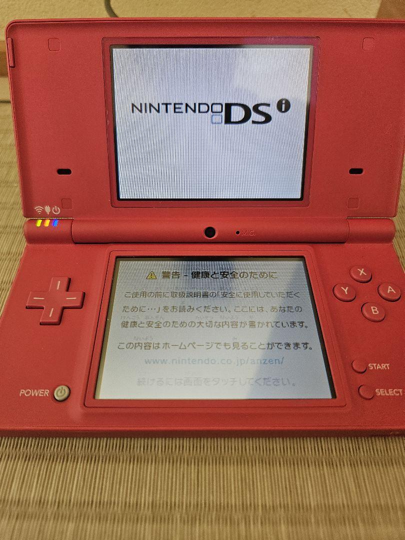 DS i