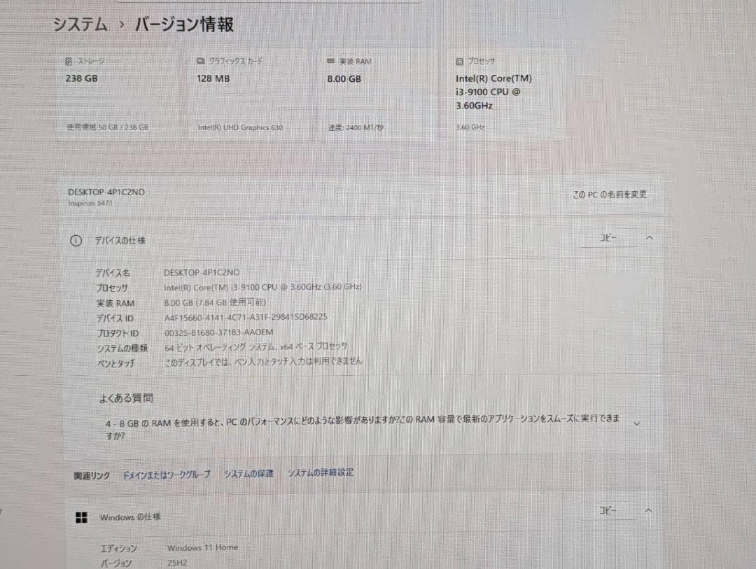 Dell Inspiron 3471 i3/8GB/SSD256GB/Win11 Dell Inspiron 3471 i3/8GB/SSD256GB/Win11