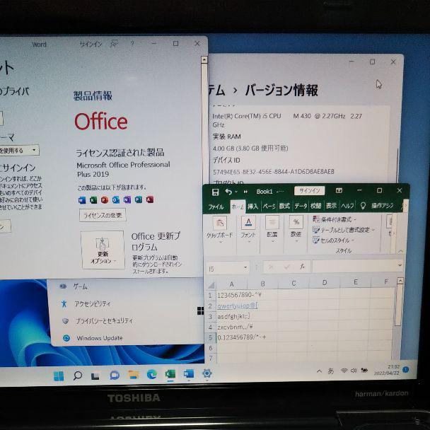 33-1ノートパソコン/i5/4GB/320GB/MicrosoftOffice - www.littletokyo.jp 33-1ノートパソコン/i5/4GB/320GB/MicrosoftOffice - www.littletokyo.jp