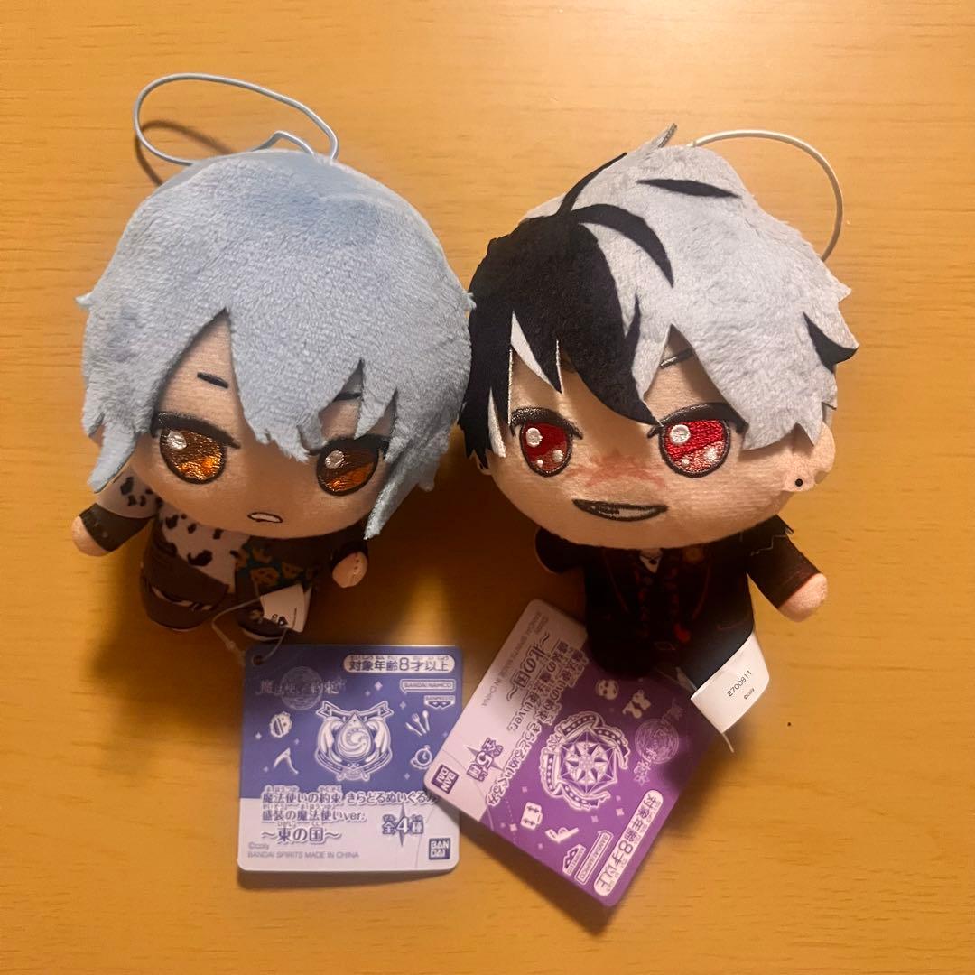 魔法使いの約束 きらどる ぬいぐるみ 盛装の魔法使い ブラッドリー 魔法使いの約束 きらどる ぬいぐるみ 盛装の魔法使い ブラッドリー