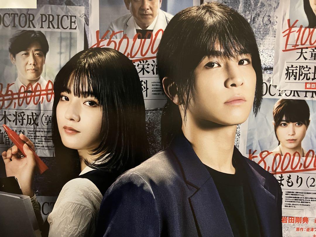 トレひな       B3非売品ポスター Amazon.co.jp: ひな図書 3周年記念ポスター B2サイズ : おもちゃ