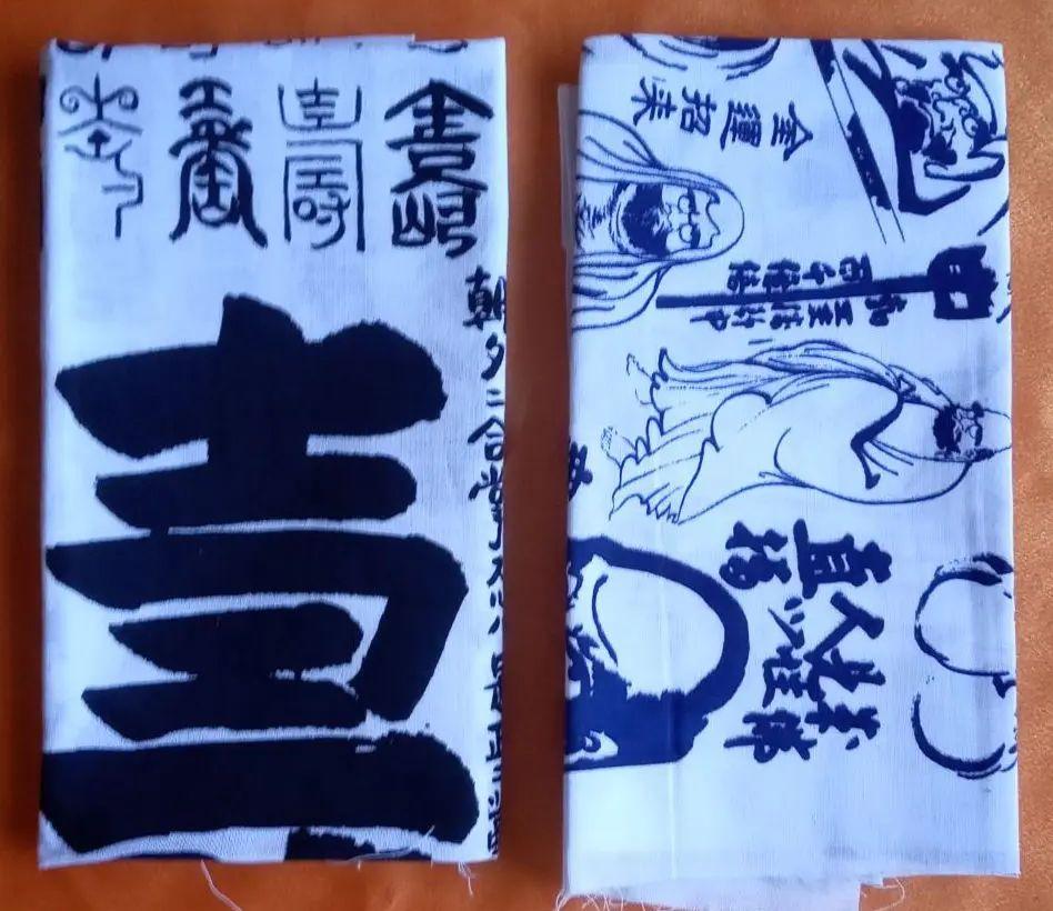手ぬぐい 2種