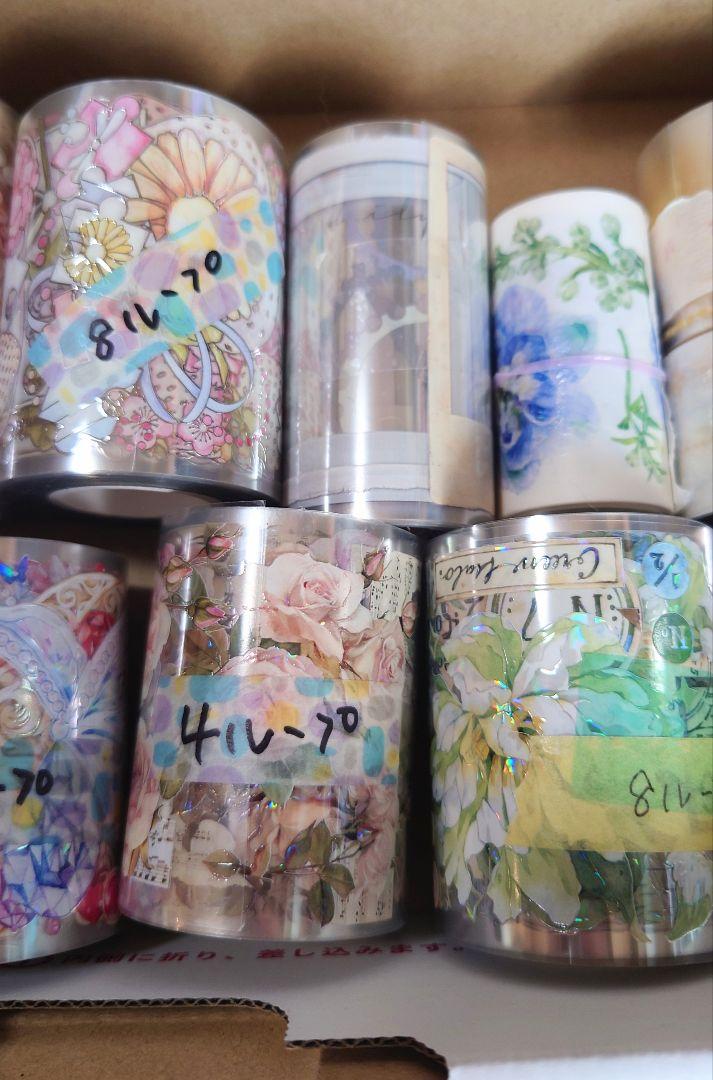 海外マステまとめ売り - メルカリ