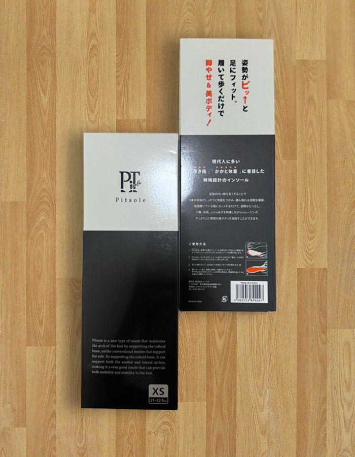 値引き 正規店購入商品 ピットソール XS 2セット - メルカリ