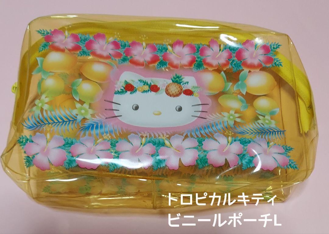 激レア　トロピカルキティ　ハイビスカス　ポーチL　ハローキティ