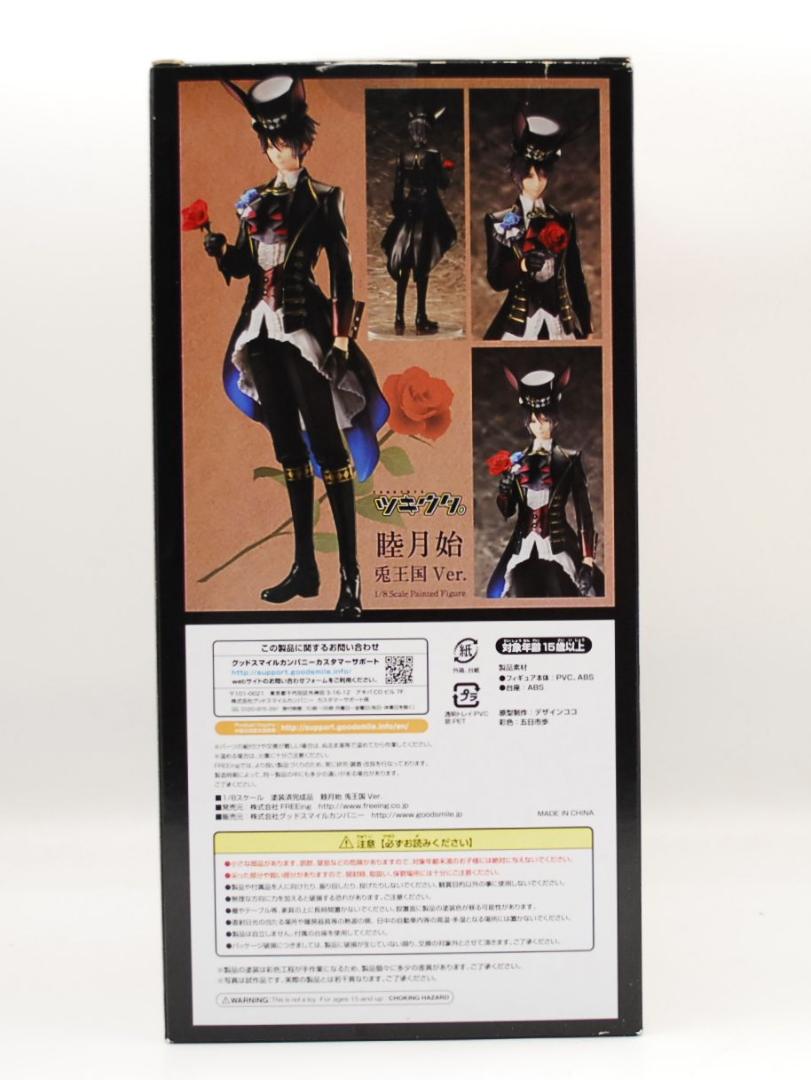 ツキウタ。 睦月始 兎王国Ver. 1/8 完成品フィギュア Amazon | ツキウタ。 睦月始 兎王国Ver. 1/8スケール PVC製 塗装