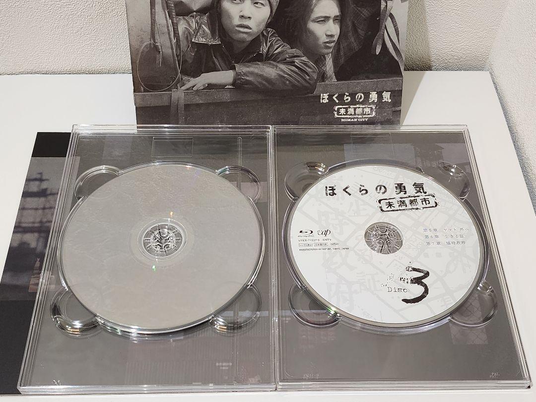 ぼくらの勇気 未満都市 Blu-ray BOX〈4枚組〉