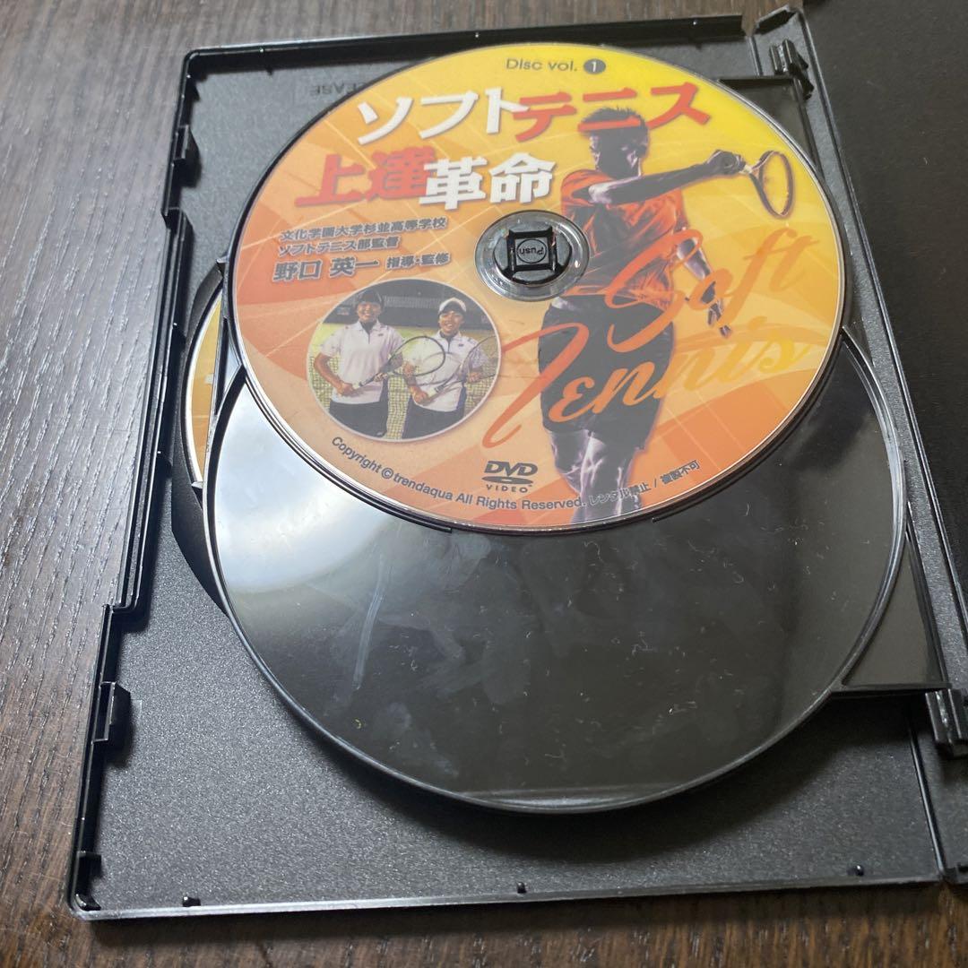 Amazon.co.jp: ソフトテニス上達革命【文大杉並高校ソフトテニス