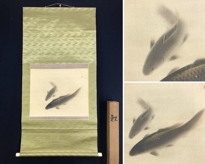大矢紀　長春花 リトグラフ 版画 リトグラフ版画 大矢紀 「長春花」商品番号001-絵のある暮らし