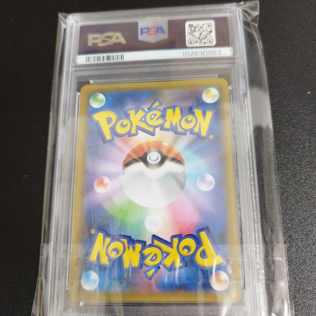 【PSA10】 ポケモンカード　ミュウex プロモ 25th 014/025