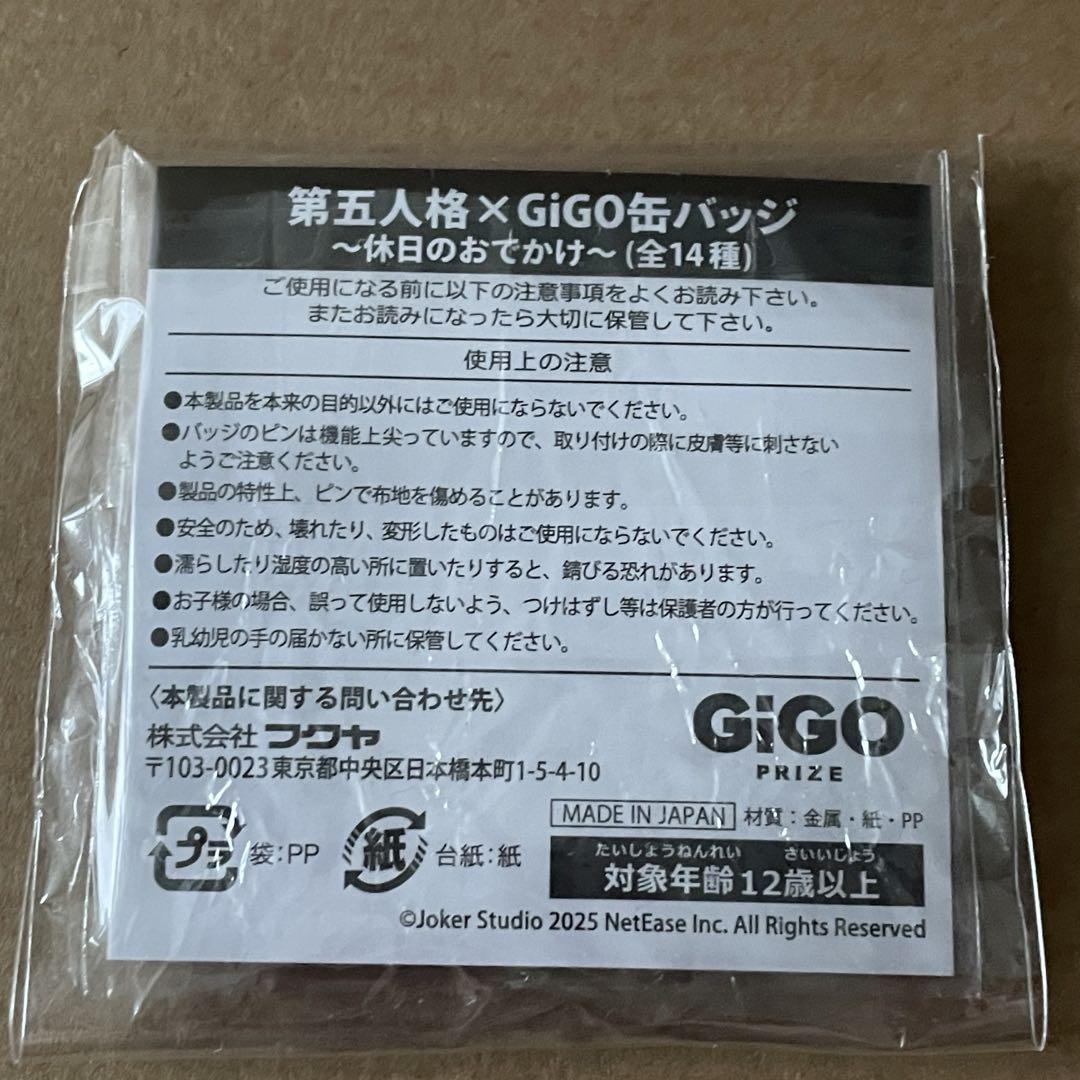 GIGO Identity V 第五人格 缶バッジ ポストカード 隠者 - メルカリ