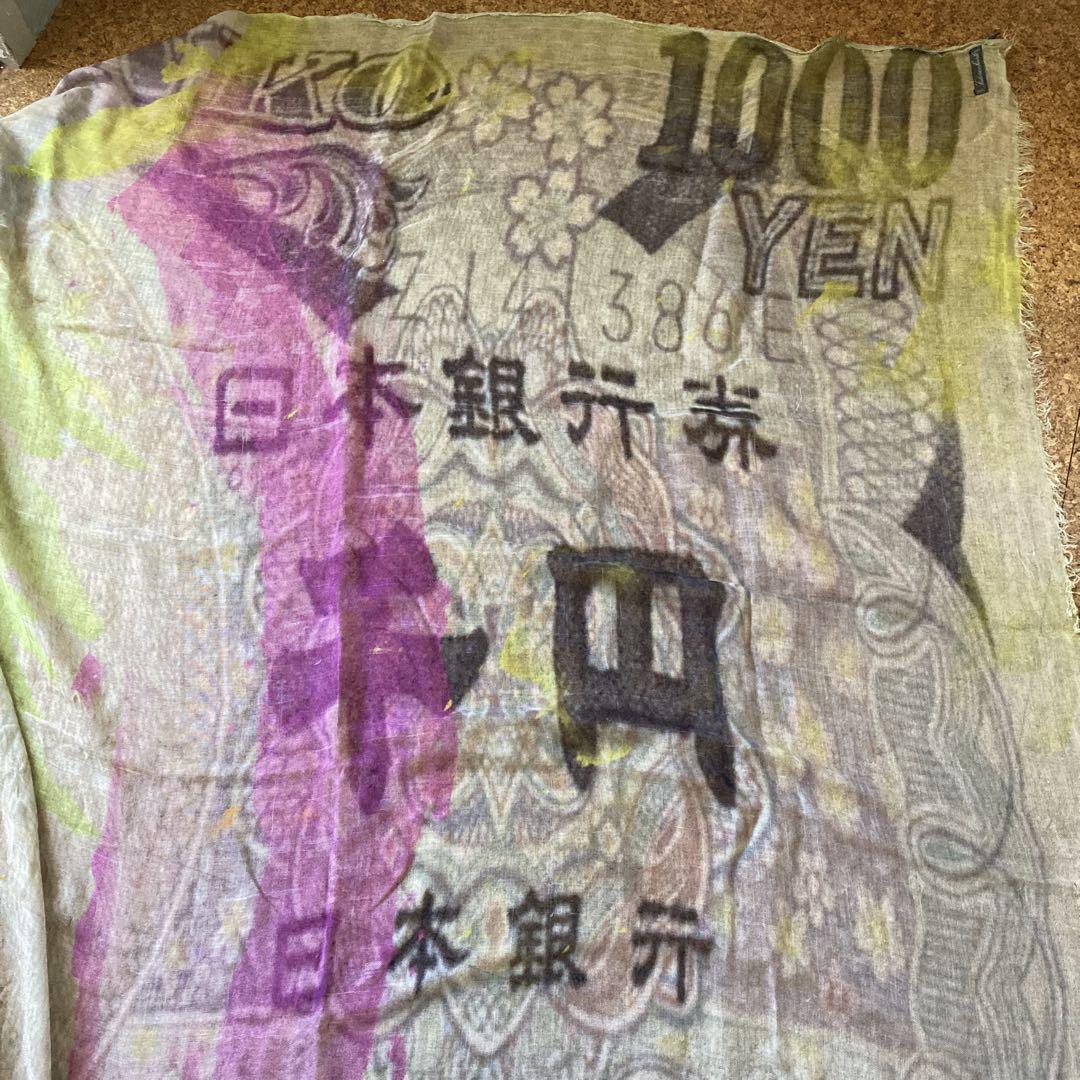 ファリエロサルティ Moneyシリーズ ストール日本紙幣(1000円)デザイン ファリエロサルティ Moneyシリーズ ストール日本紙幣(1000円