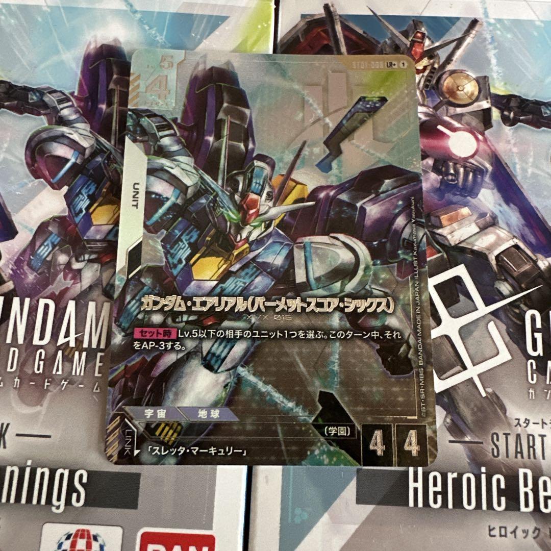 即日発送 ガンダムカードゲーム エアリアル パラレル LR+ - メルカリ